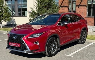 Lexus RX IV рестайлинг, 2015 год, 4 250 000 рублей, 1 фотография