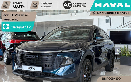 Haval F7x, 2026 год, 3 799 000 рублей, 5 фотография