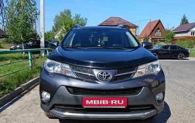 Toyota RAV4, 2013 год, 2 150 000 рублей, 1 фотография