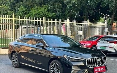 Geely Emgrand, 2025 год, 935 000 рублей, 1 фотография