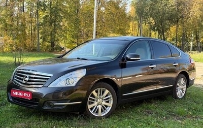 Nissan Teana, 2013 год, 1 210 000 рублей, 1 фотография