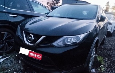 Nissan Qashqai, 2016 год, 1 350 000 рублей, 1 фотография