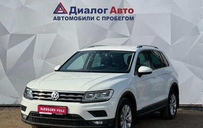 Volkswagen Tiguan II, 2017 год, 1 860 000 рублей, 1 фотография