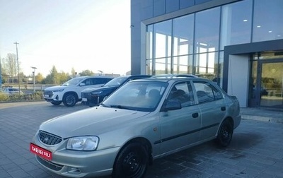 Hyundai Accent II, 2008 год, 350 000 рублей, 1 фотография