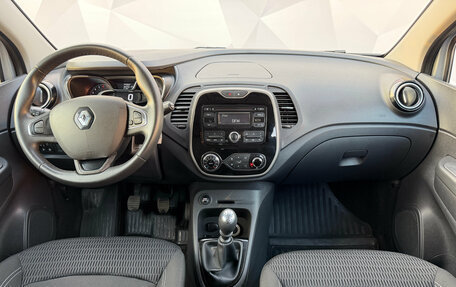 Renault Kaptur I рестайлинг, 2017 год, 1 490 000 рублей, 23 фотография