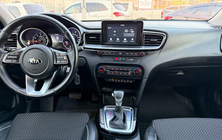 KIA cee'd III, 2018 год, 1 570 000 рублей, 24 фотография
