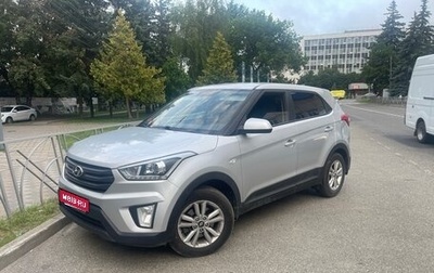 Hyundai Creta I рестайлинг, 2018 год, 1 800 000 рублей, 1 фотография