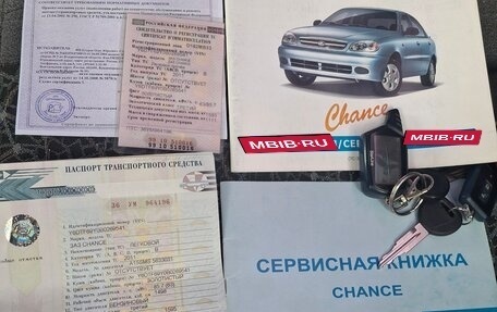 ЗАЗ Chance, 2011 год, 145 000 рублей, 6 фотография