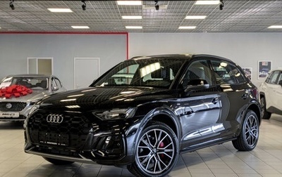 Audi Q5, 2026 год, 5 899 500 рублей, 1 фотография