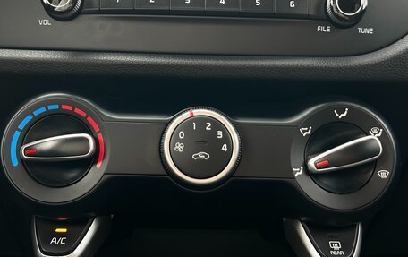 KIA Rio IV, 2020 год, 1 549 900 рублей, 15 фотография