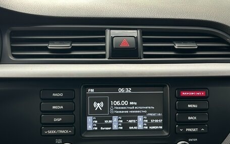 KIA Rio IV, 2020 год, 1 549 900 рублей, 14 фотография