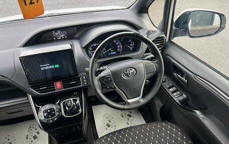Toyota Esquire I, 2015 год, 1 999 000 рублей, 15 фотография