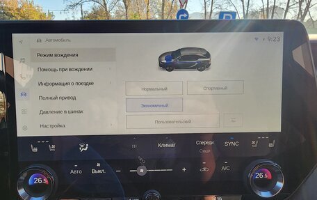 Lexus RX IV рестайлинг, 2025 год, 7 490 000 рублей, 23 фотография