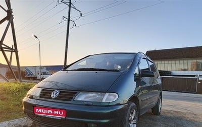 Volkswagen Sharan I рестайлинг, 1997 год, 299 000 рублей, 1 фотография