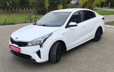 KIA Rio IV, 2020 год, 1 699 000 рублей, 1 фотография