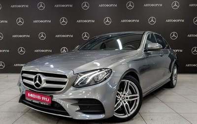 Mercedes-Benz E-Класс, 2020 год, 3 750 000 рублей, 1 фотография