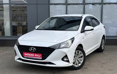 Hyundai Solaris II рестайлинг, 2021 год, 915 000 рублей, 1 фотография
