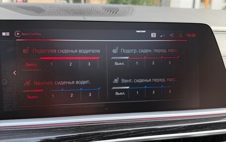 BMW X7, 2020 год, 8 190 000 рублей, 20 фотография