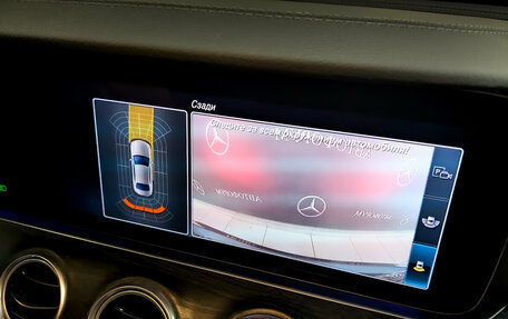 Mercedes-Benz E-Класс, 2020 год, 3 750 000 рублей, 27 фотография