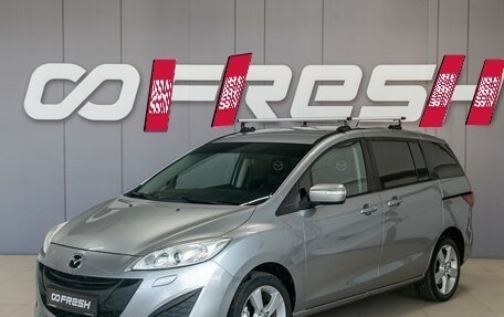 Mazda 5 II, 2013 год, 1 190 000 рублей, 3 фотография