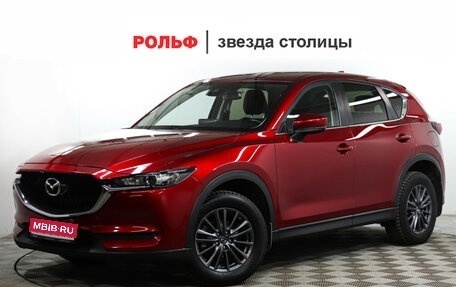 Mazda CX-5 II, 2021 год, 2 699 000 рублей, 1 фотография
