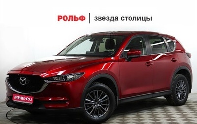 Mazda CX-5 II, 2021 год, 2 699 000 рублей, 1 фотография