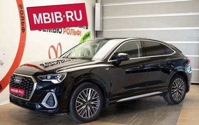Audi Q3 Sportback, 2020 год, 4 350 000 рублей, 1 фотография