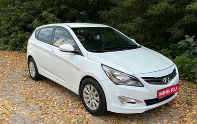 Hyundai Solaris II рестайлинг, 2014 год, 769 000 рублей, 1 фотография