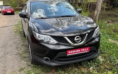Nissan Qashqai, 2017 год, 1 450 000 рублей, 1 фотография