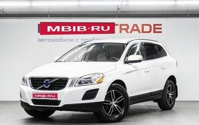 Volvo XC60 II, 2010 год, 1 050 000 рублей, 1 фотография