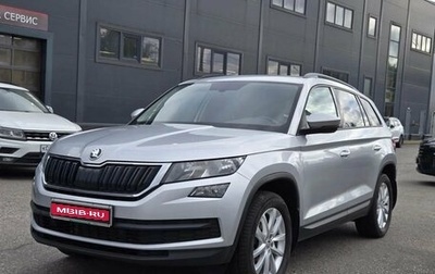 Skoda Kodiaq I, 2018 год, 2 331 000 рублей, 1 фотография