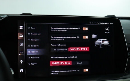Haval F7, 2025 год, 2 484 000 рублей, 26 фотография