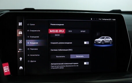 Haval F7, 2025 год, 2 484 000 рублей, 25 фотография
