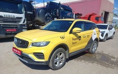 Geely Atlas, 2024 год, 1 429 410 рублей, 1 фотография