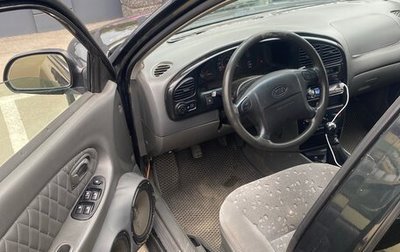 KIA Spectra II (LD), 2009 год, 450 000 рублей, 1 фотография