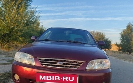 KIA Spectra II (LD), 2007 год, 255 555 рублей, 12 фотография