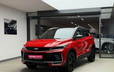 Geely Coolray I, 2026 год, 2 774 990 рублей, 1 фотография