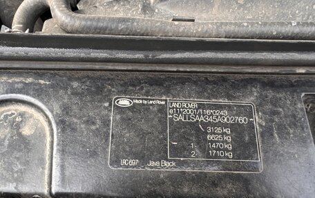 Land Rover Range Rover Sport I рестайлинг, 2005 год, 1 700 000 рублей, 27 фотография