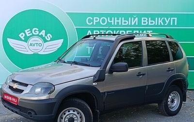 Chevrolet Niva I рестайлинг, 2020 год, 830 000 рублей, 1 фотография
