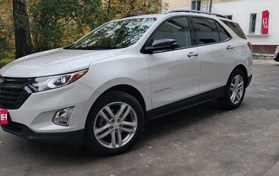Chevrolet Equinox III, 2020 год, 2 540 000 рублей, 1 фотография