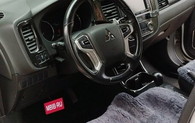 Mitsubishi Outlander III рестайлинг 3, 2014 год, 2 450 000 рублей, 1 фотография