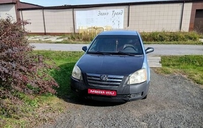 Chery Fora (A21), 2007 год, 90 000 рублей, 1 фотография