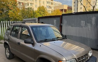 KIA Sportage IV рестайлинг, 2001 год, 345 000 рублей, 1 фотография