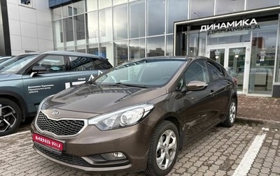 KIA Cerato III, 2014 год, 1 155 000 рублей, 1 фотография