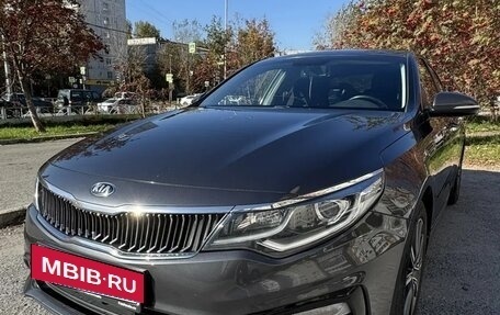 KIA K5 II, 2018 год, 1 950 000 рублей, 2 фотография