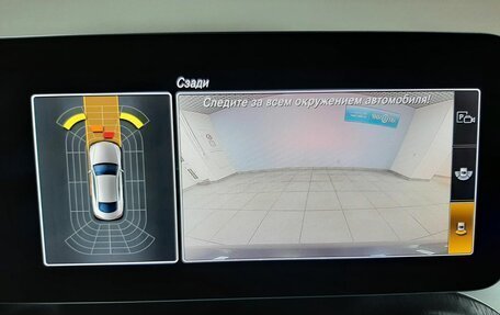 Mercedes-Benz C-Класс, 2020 год, 3 100 000 рублей, 15 фотография
