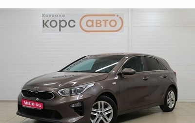 KIA cee'd III, 2020 год, 1 575 000 рублей, 1 фотография