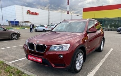 BMW X3, 2012 год, 1 780 000 рублей, 1 фотография