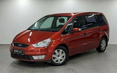 Ford Galaxy II, 2007 год, 790 000 рублей, 1 фотография