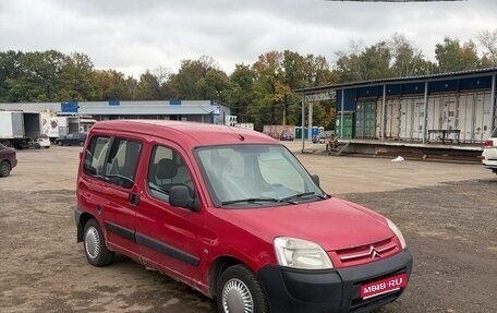 Citroen Berlingo II рестайлинг, 2010 год, 211 111 рублей, 1 фотография